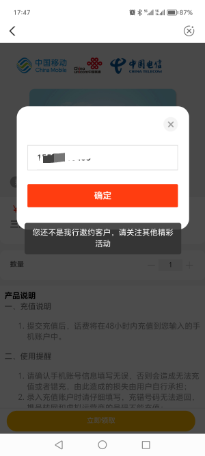 不用飞直接跳转碰瓷https://go.abchina.com/k/0zE


44 / 作者:烟火里的尘埃11 / 