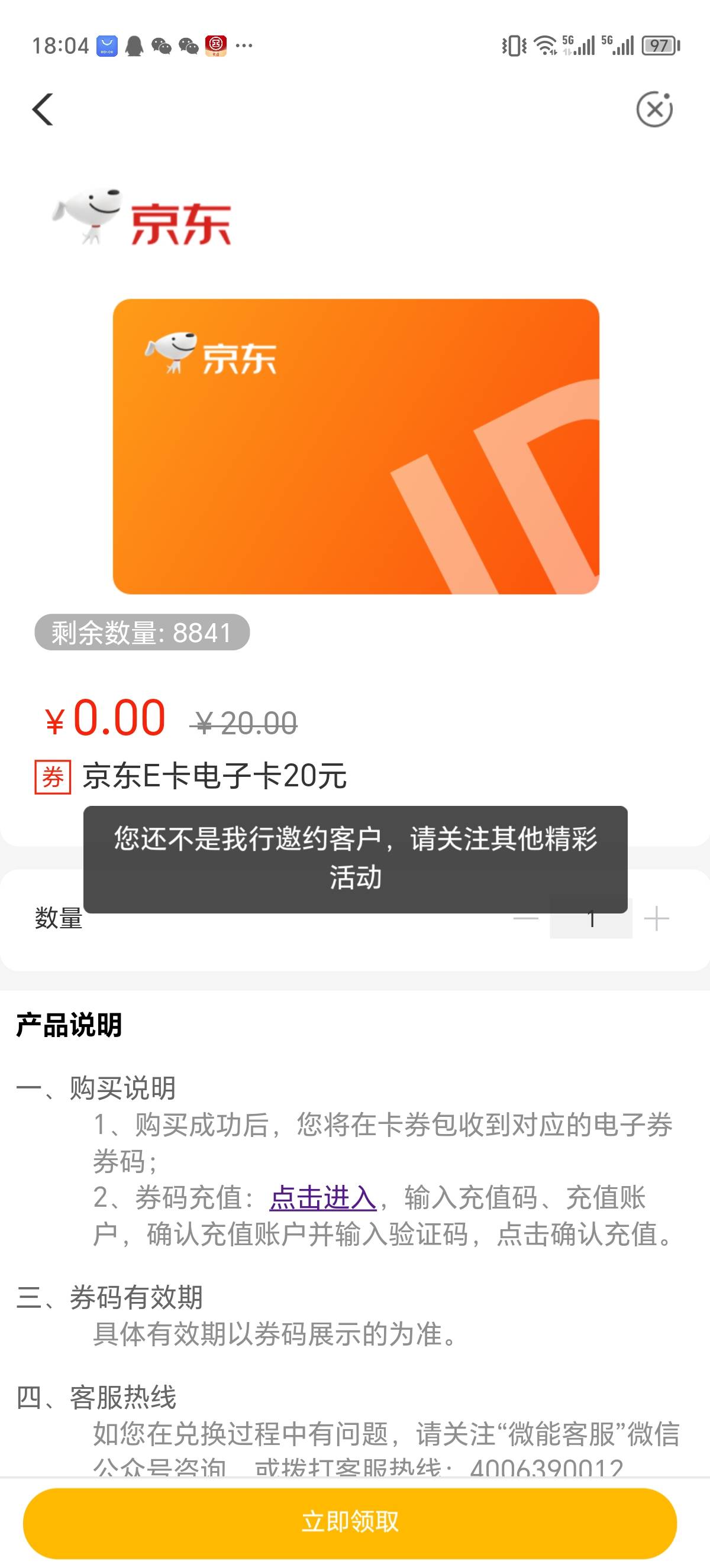 不用飞直接跳转碰瓷https://go.abchina.com/k/0zE


54 / 作者:新年快乐111 / 