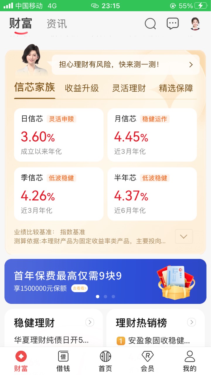 中信银行还能抽立减金吗？开二类还是？

97 / 作者:浪花的泡沫、 / 