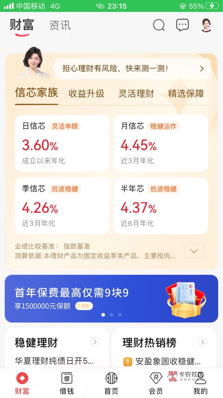 中信银行还能抽立减金吗？开二类还是？

18 / 作者:浪花的泡沫、 / 