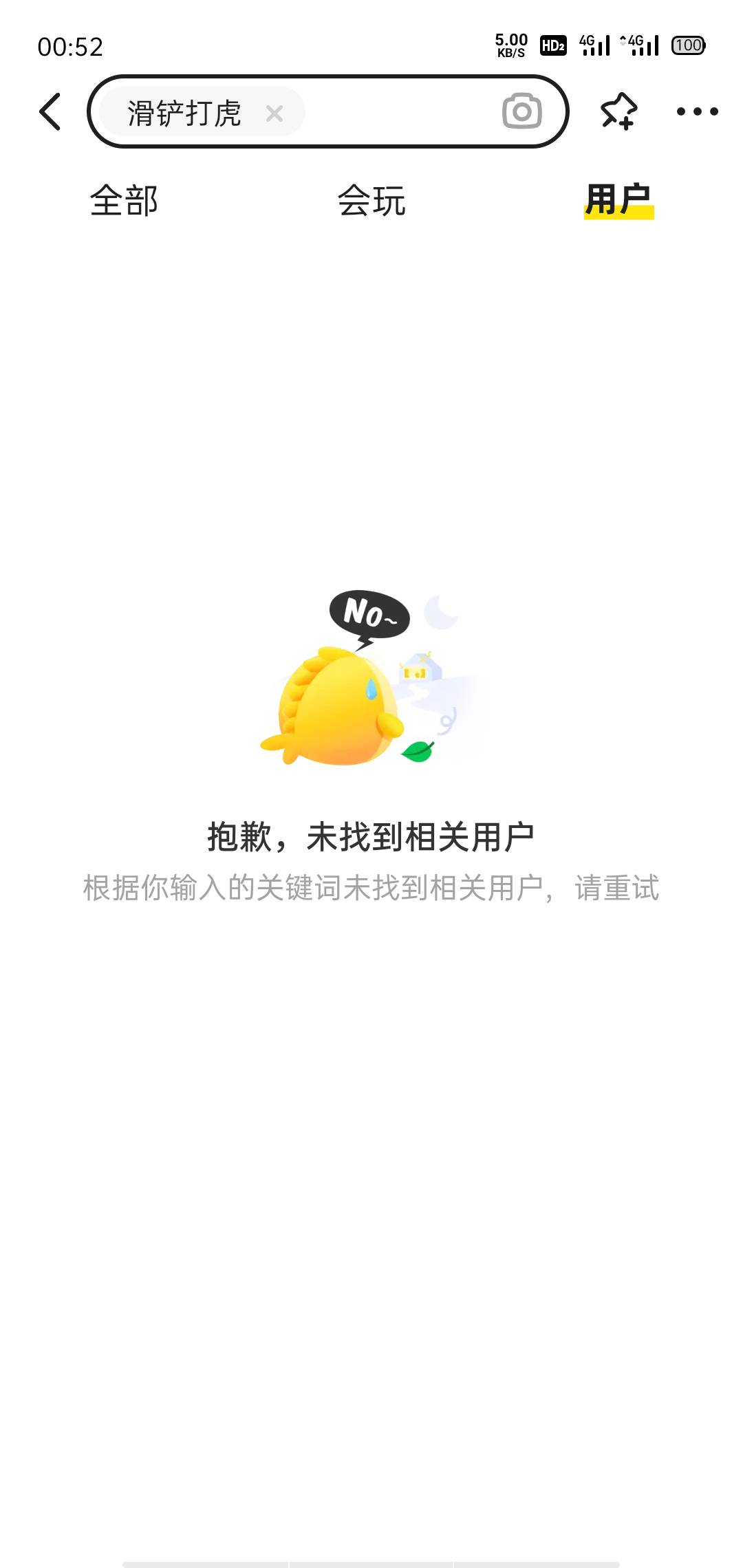 中信兑换一下给10

36 / 作者:运气爆棚后生仔 / 