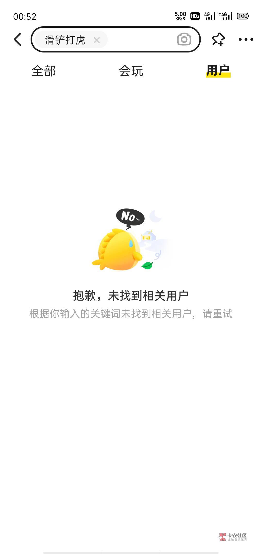 中信兑换一下给10

87 / 作者:泡妞不用钱 / 