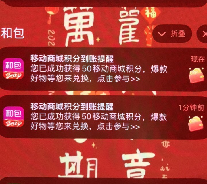 你们和包都两笔500，就我两笔50，吐了

27 / 作者:顾余欢 / 