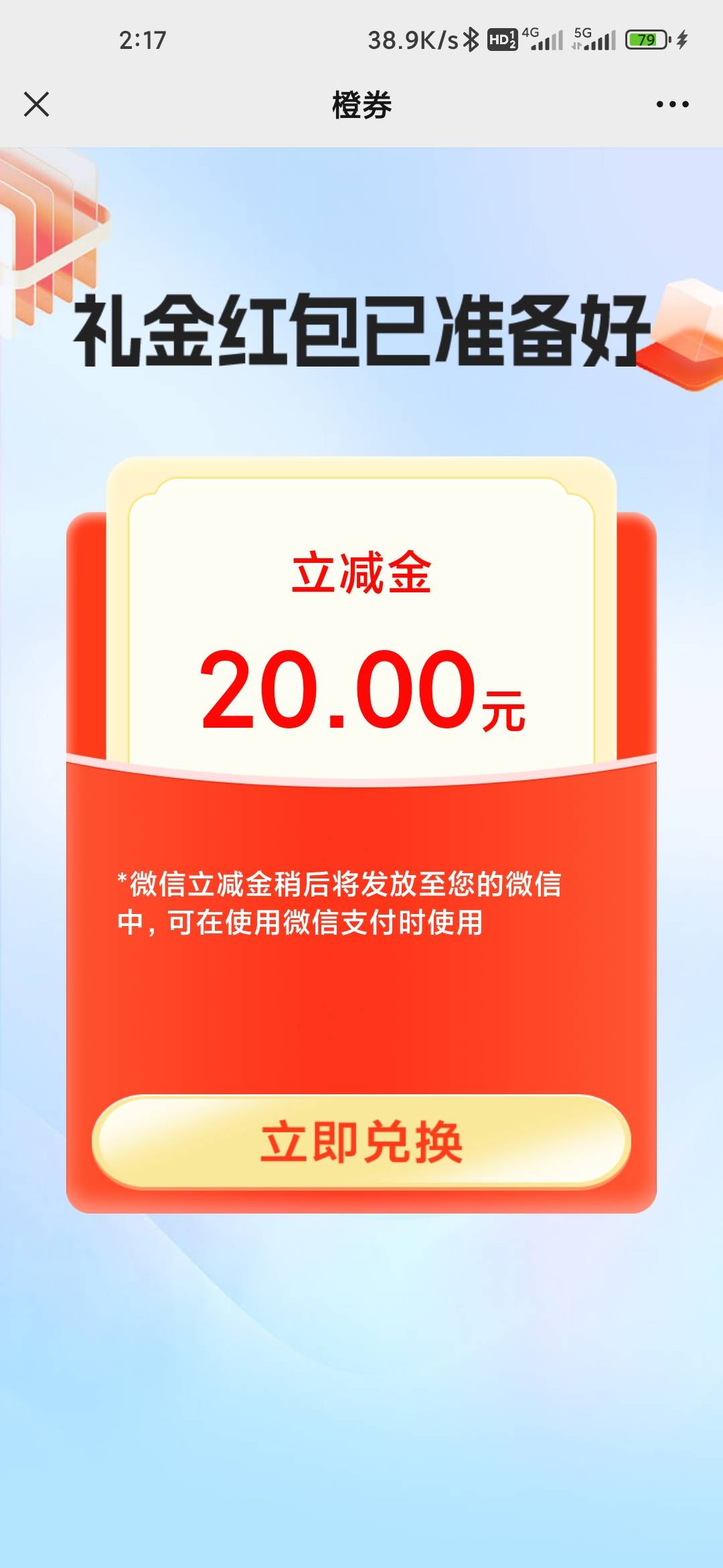 中信消费金融服务号申请有礼领20立减金



39 / 作者:孤独成瘾888 / 