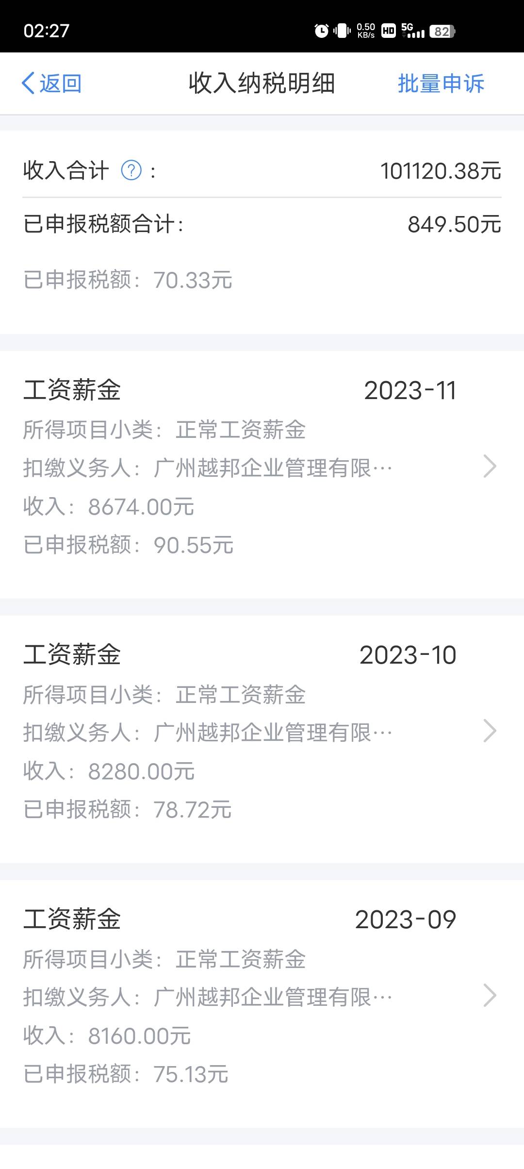 现在有没有在东莞常平的老哥


72 / 作者:好方法b / 