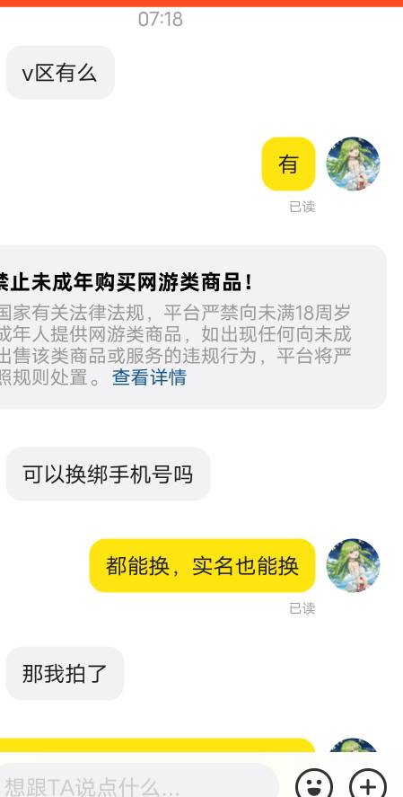 太难了dnf第一天早上挂到现在都没人问过，租都租不出，有平台或者老哥推推吗快乐水
18 / 作者:梦幻满天星辰 / 