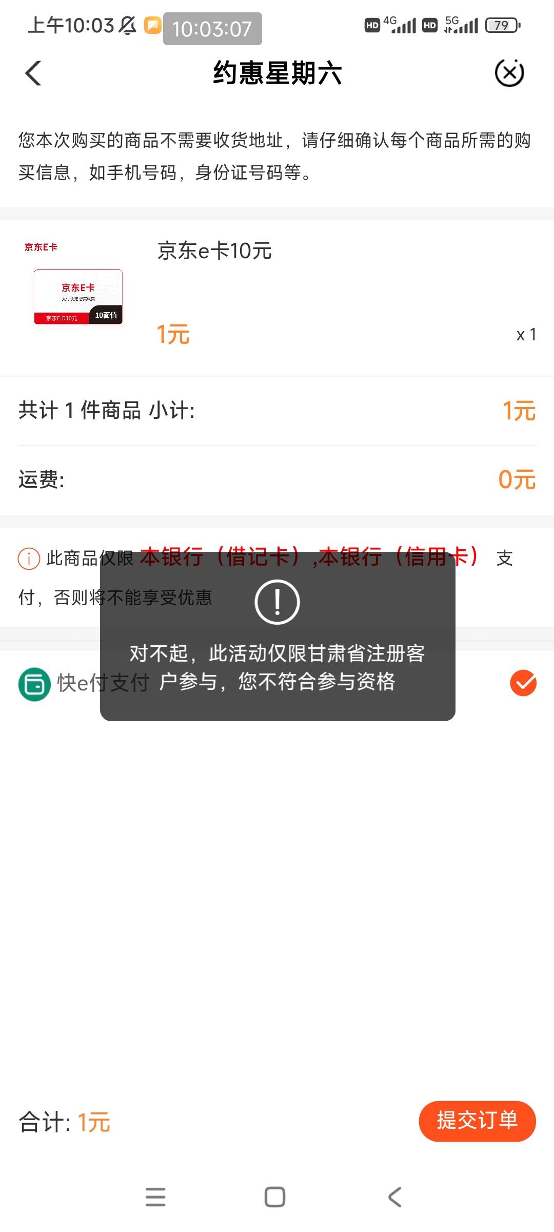 甘肃彻底拉黑了。废了


0 / 作者:张翠山 / 