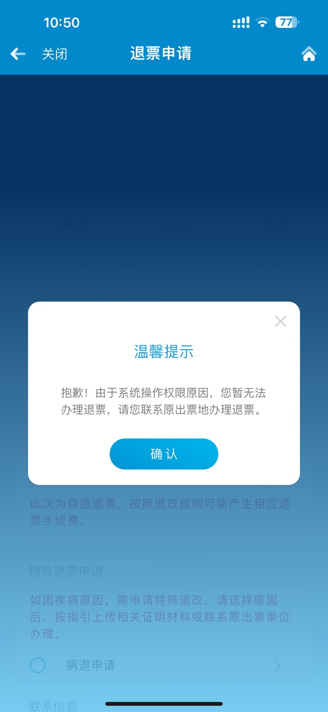 有没有懂哥知道怎么解决


1 / 作者:啊清- / 