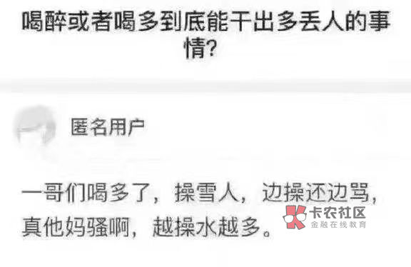 老哥们的徽安工资单还留着吗滴滴

28 / 作者:老哥来帮忙吧 / 