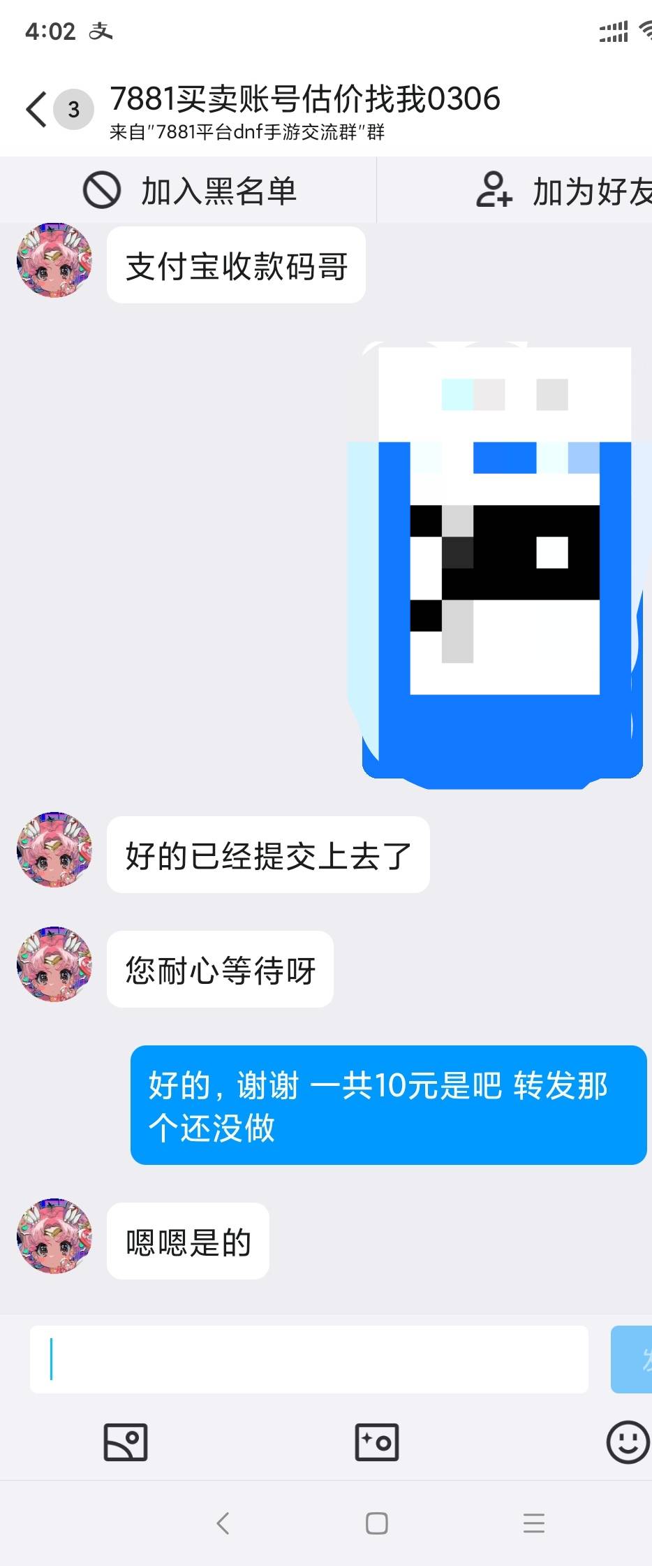 在7881出售过DNF找客服领10元


29 / 作者:走心亿点点 / 