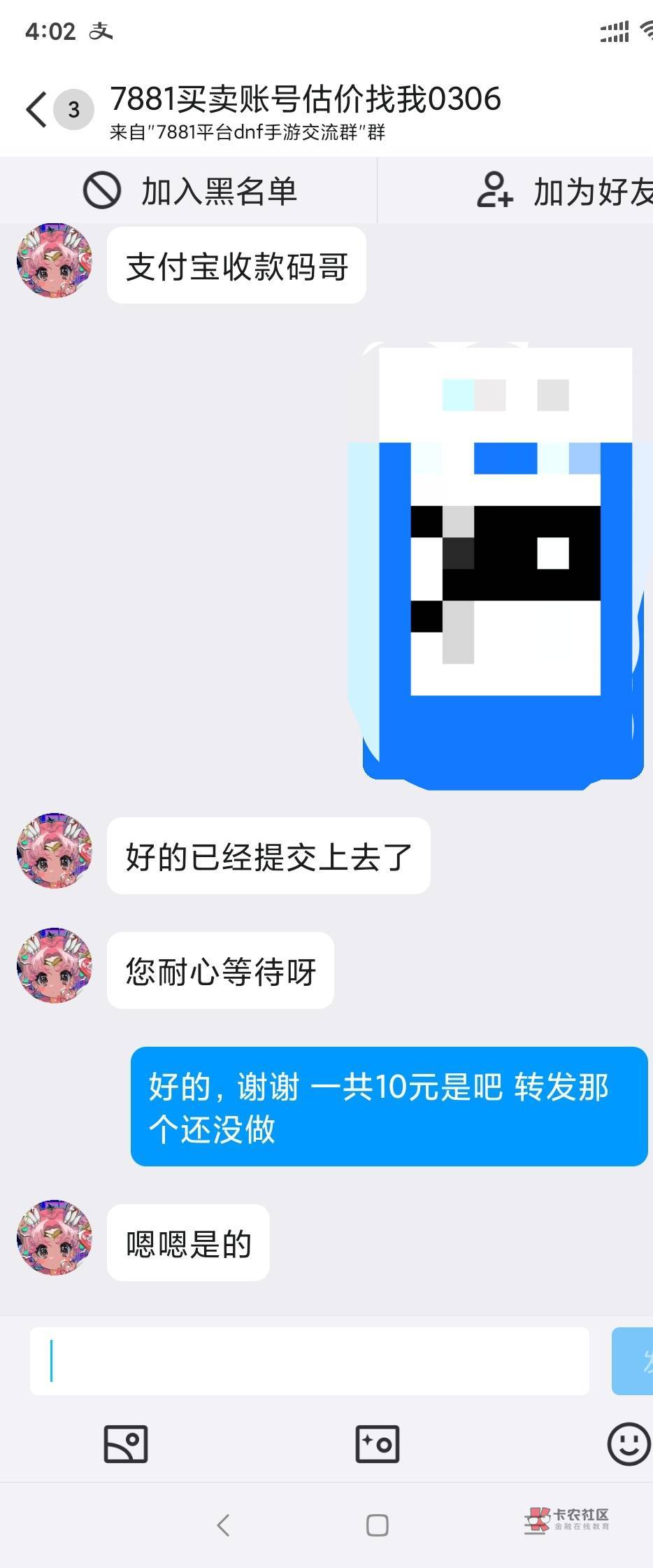 在7881出售过DNF找客服领10元


10 / 作者:走心亿点点 / 