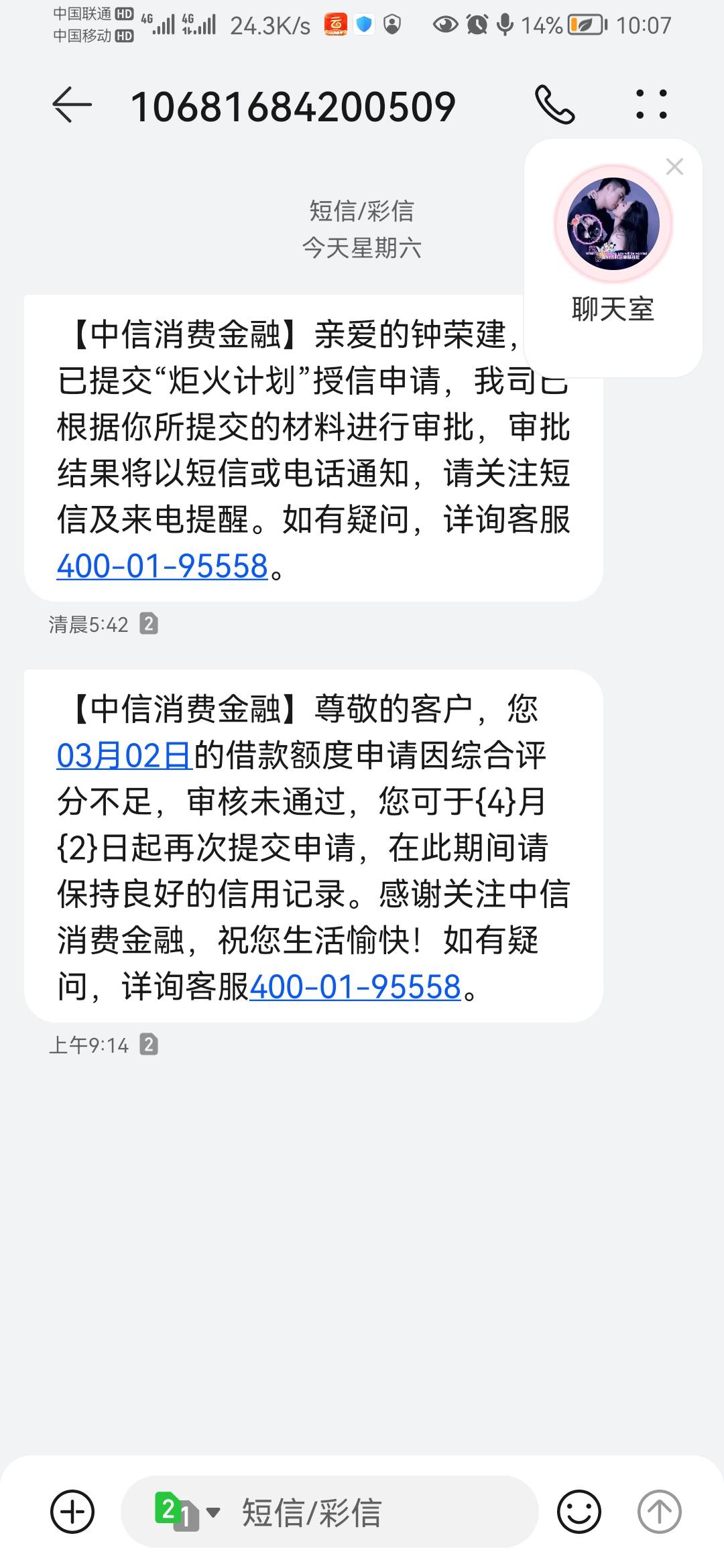 中信那个20申请了怎么没有立减金

79 / 作者:倩倩老公 / 