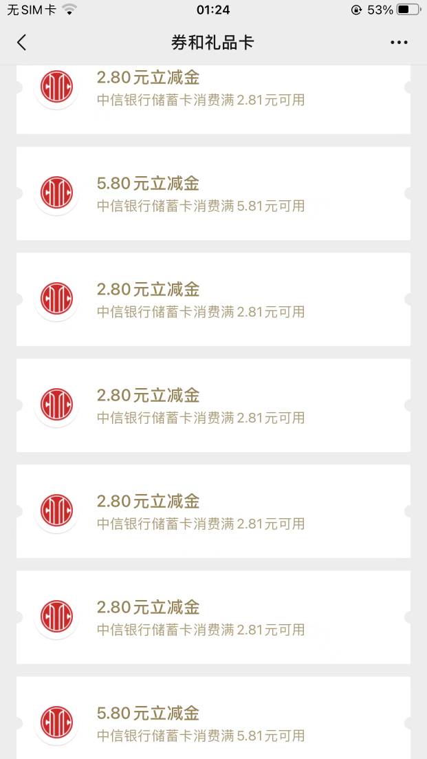 今天早餐中信赞助


89 / 作者:刘洋999 / 