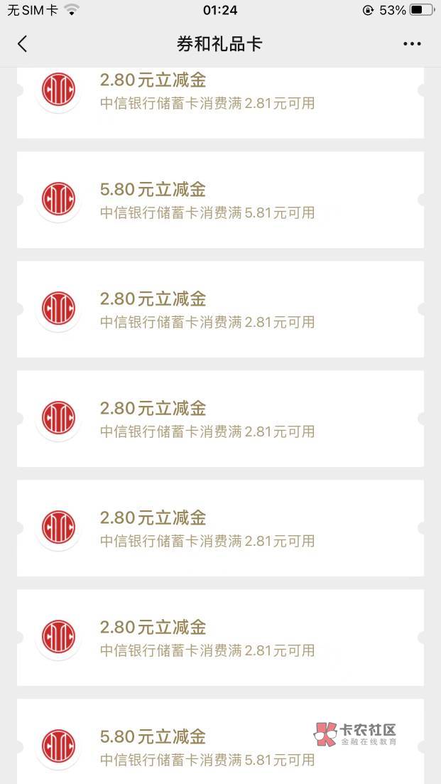 今天早餐中信赞助


73 / 作者:刘洋999 / 