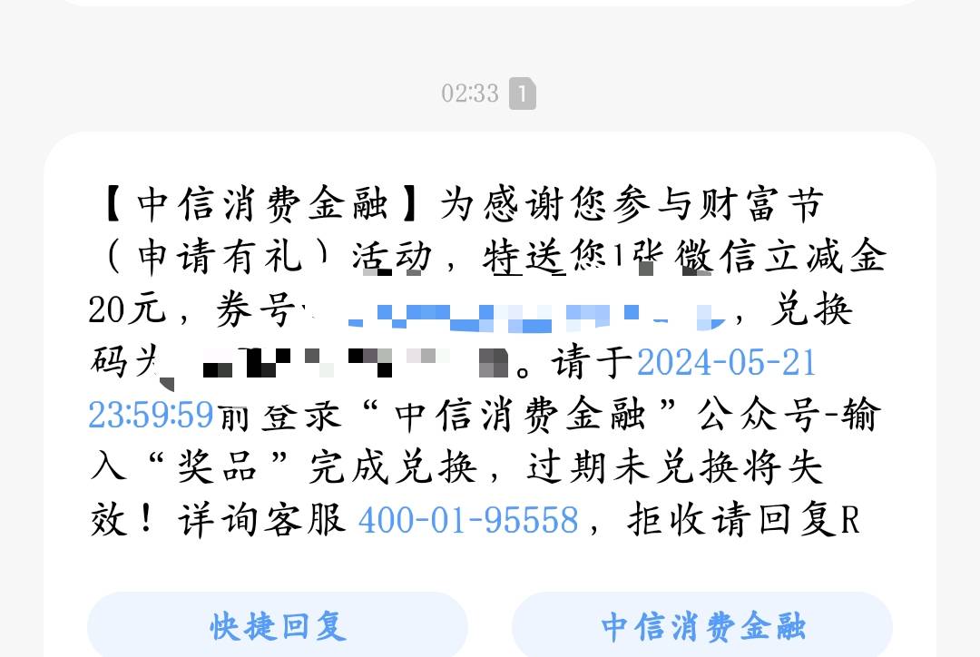 17出中信消费金融的20

65 / 作者:执大象，天下往 / 