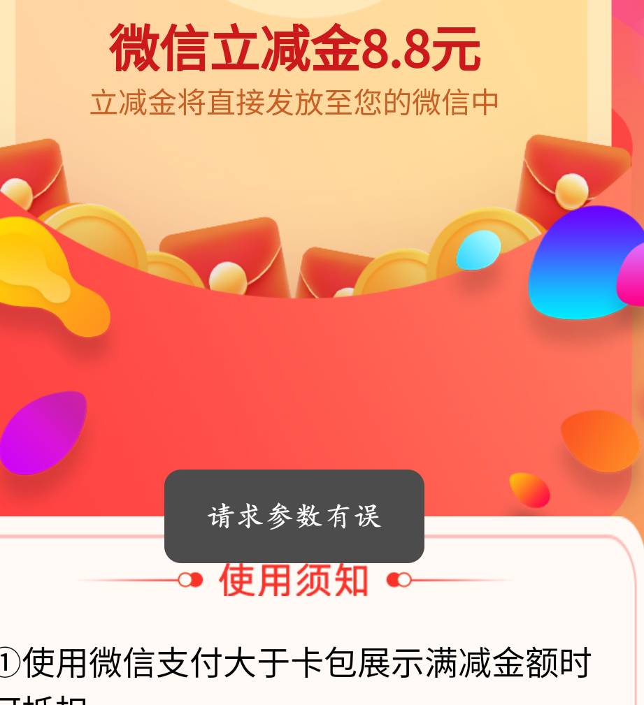 5出个中信8.8
81 / 作者:执大象，天下往 / 