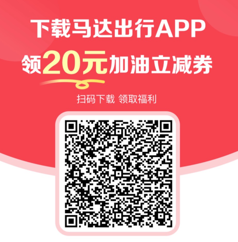 马达机票73润，看图操作随时黄，要人工退保险，没里程的，同cheng找个新号





31 / 作者:捂风 / 