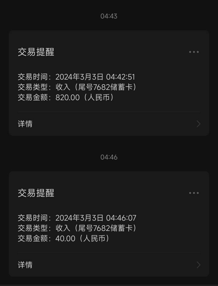 马达出行app，珠海-长沙5月14，特价机票9.9折经济舱（不知道马达出行特价机票在哪的，40 / 作者:理塘丁真 / 