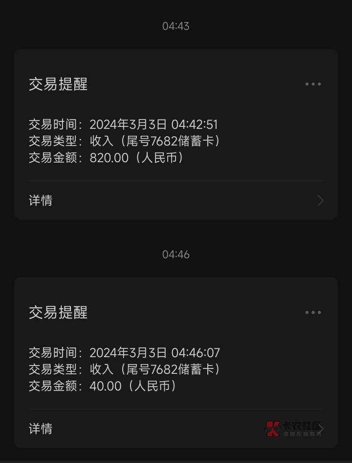 马达出行app，珠海-长沙5月14，特价机票9.9折经济舱（不知道马达出行特价机票在哪的，97 / 作者:理塘丁真 / 