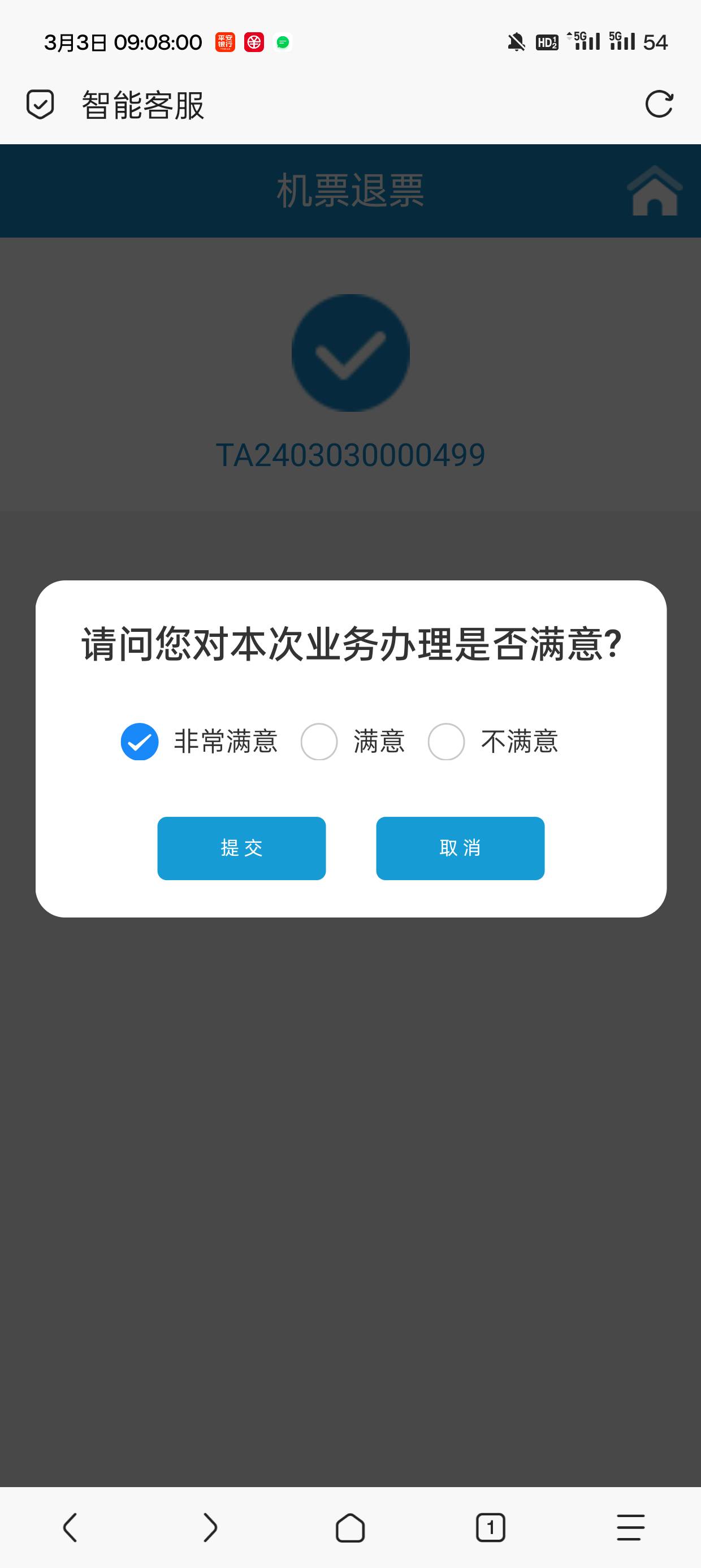 可以退了，速度冲费



85 / 作者:余乐1 / 