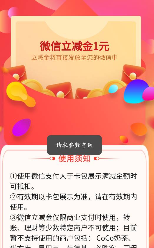 中信鼎信的1没办法领吗

59 / 作者:执大象，天下往 / 