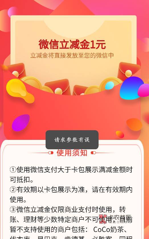 中信鼎信的1没办法领吗

28 / 作者:执大象，天下往 / 