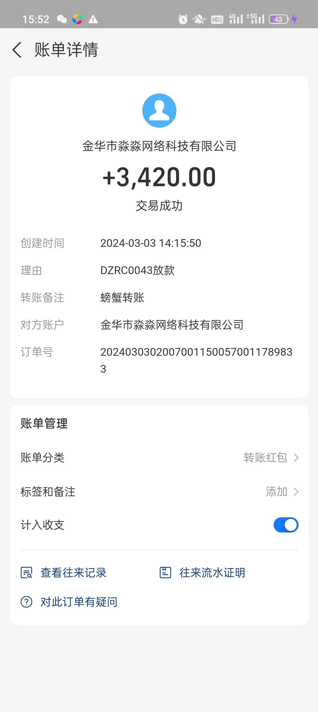 今天v区DNF这么好出

48 / 作者:徐霞客浪天下 / 