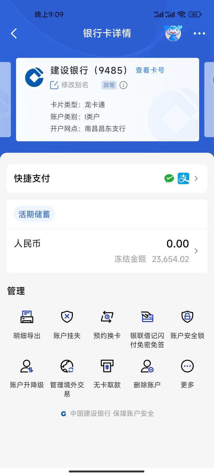 老哥们，快半年了，还有希望么

26 / 作者:不再熬夜 / 