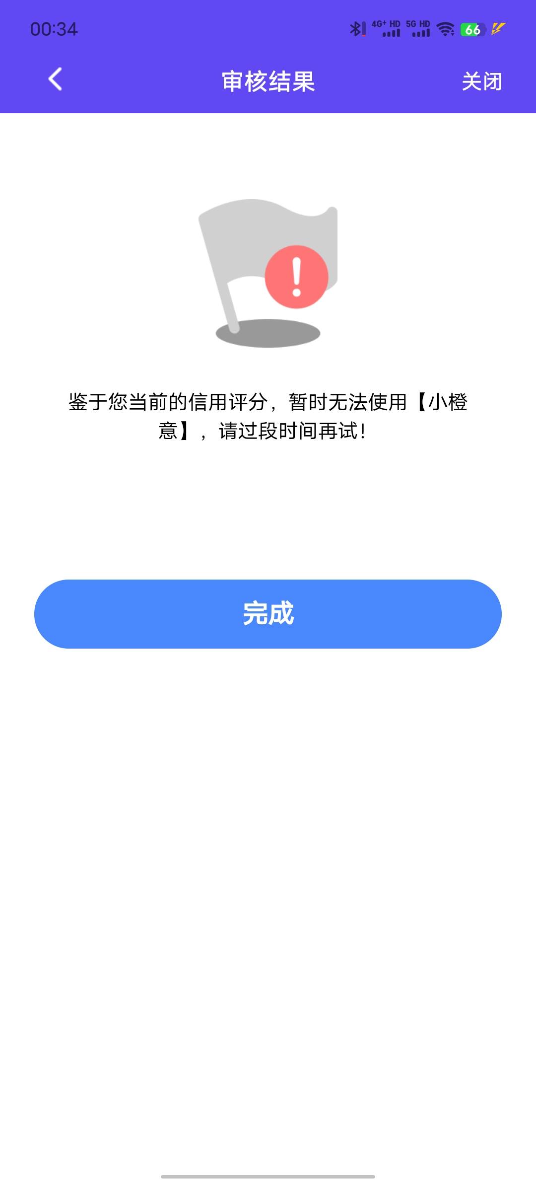 xcy雪中送炭，这几天生病了没钱看病，半夜申请1000不给过，刚又点了1400竟然过了，我97 / 作者:仔仔吖 / 