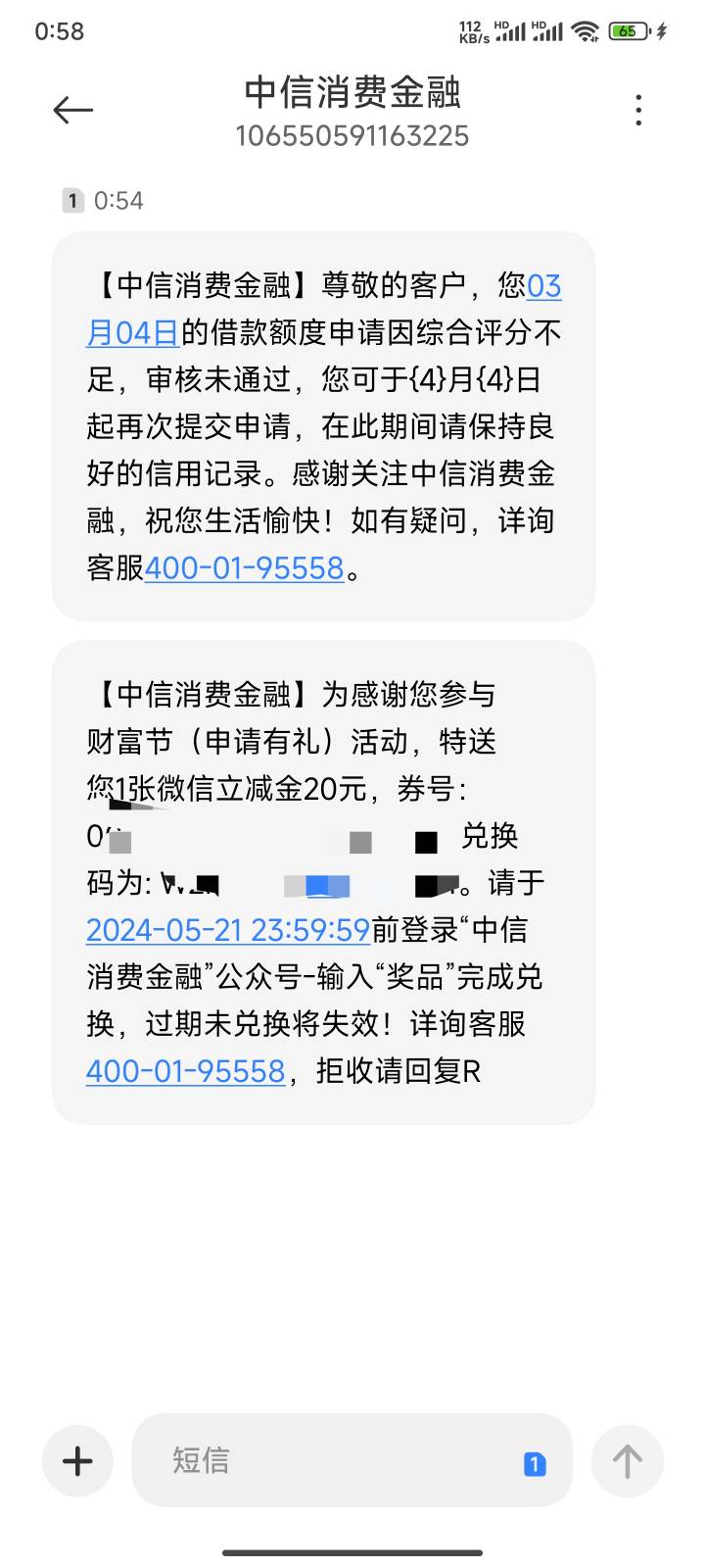 中信终于赶上了感谢前面老哥，破零睡觉

69 / 作者:姬尼汰梅 / 