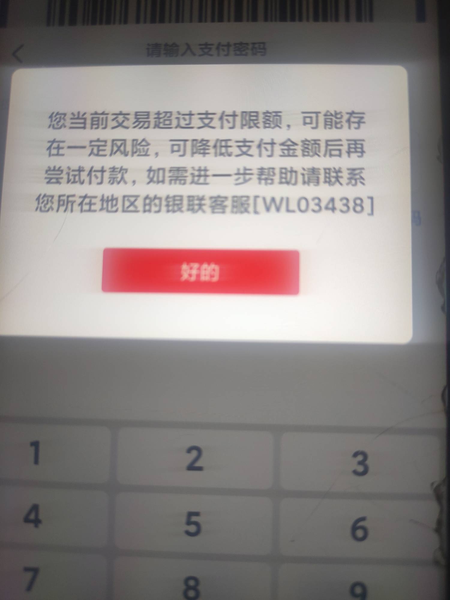 渤海30-10来个人，润2，我用自己的度小满显示图这个，会的来，

1 / 作者:是依笑呀 / 