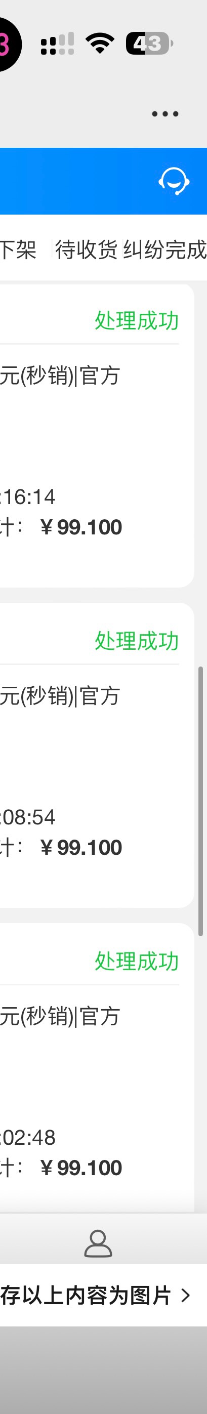 汇丰到了8个上次显示会面的全到了


20 / 作者:维特131 / 