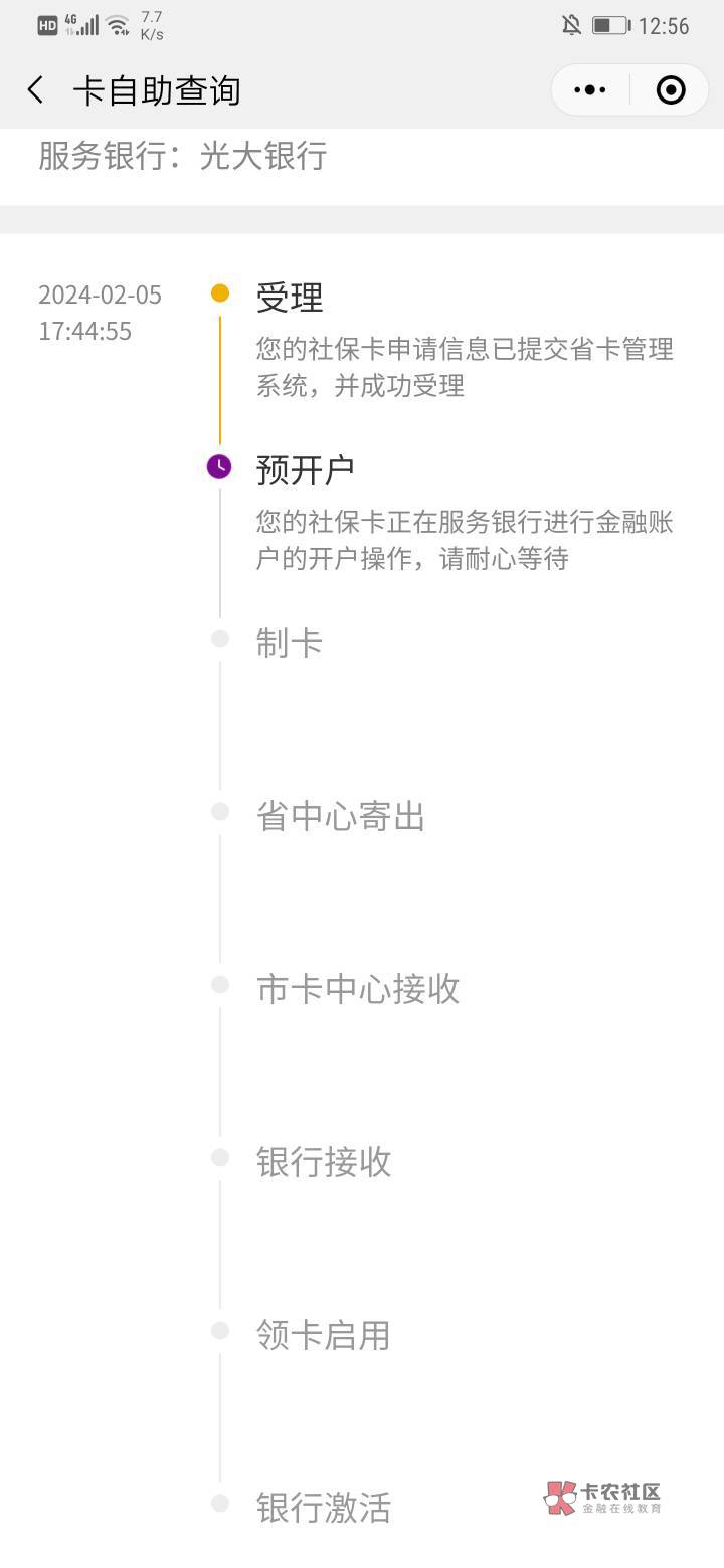 光大社保一个月还不制卡 怎么取消

9 / 作者:克鲁克山 / 