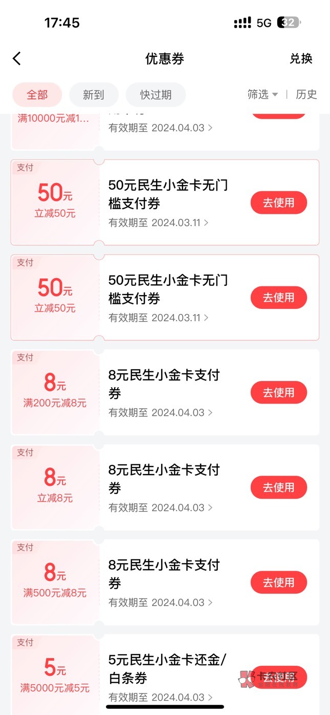 京东两个50有可以T的吗

28 / 作者:苦逼咯 / 