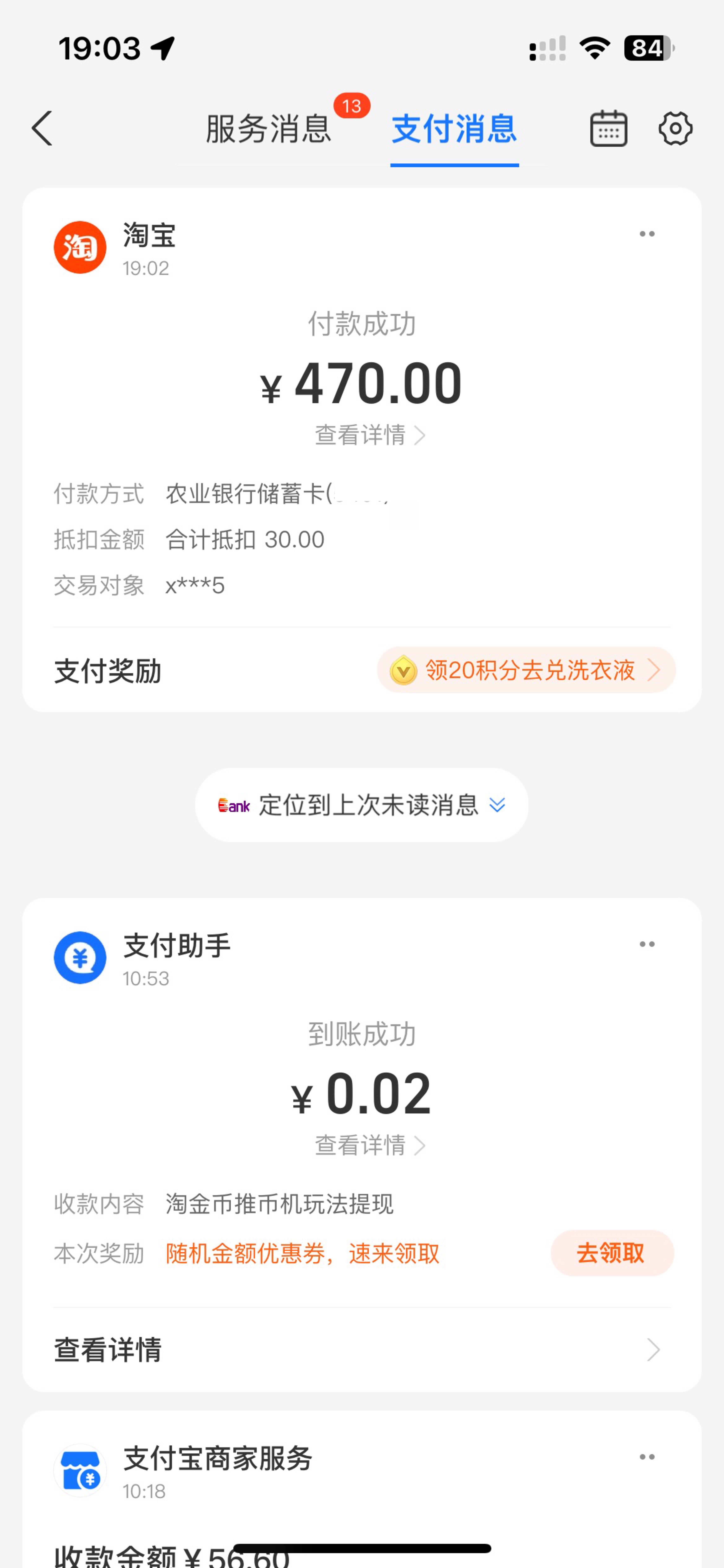 说错了是娄底

闲鱼农业湖南娄底二类500-30    300-15   200-10，只能xiag一次
3 / 作者:这孩子打小聪明 / 