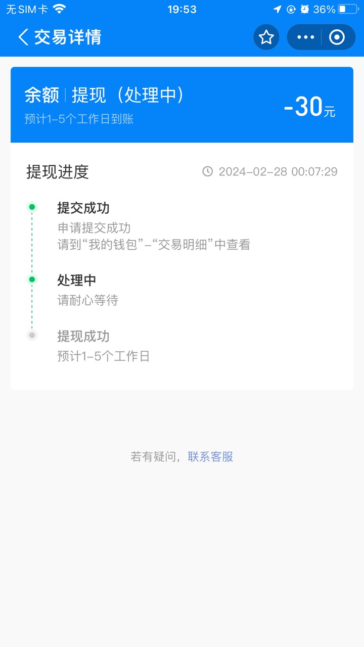 老哥，支付宝来电充电跑路了吗，小程序都没有了
46 / 作者:顾余欢 / 