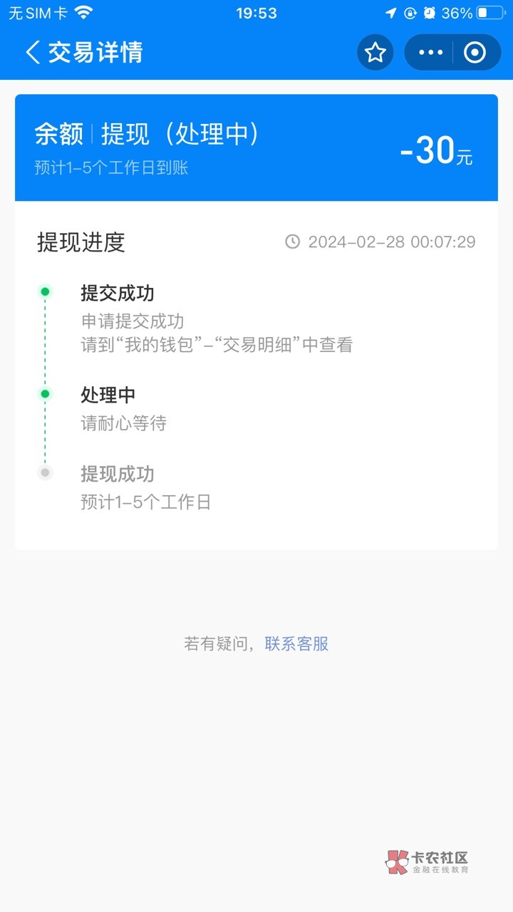 老哥，支付宝来电充电跑路了吗，小程序都没有了
93 / 作者:顾余欢 / 