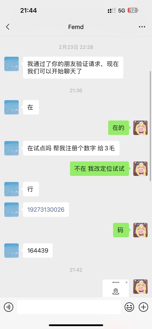 有些人穷是有原因的
焯了



46 / 作者:呆囧沐沐 / 