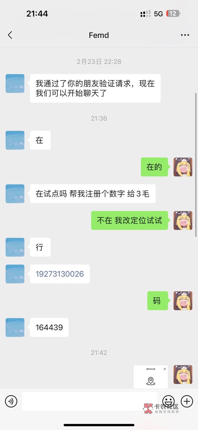 有些人穷是有原因的
焯了



38 / 作者:呆囧沐沐 / 