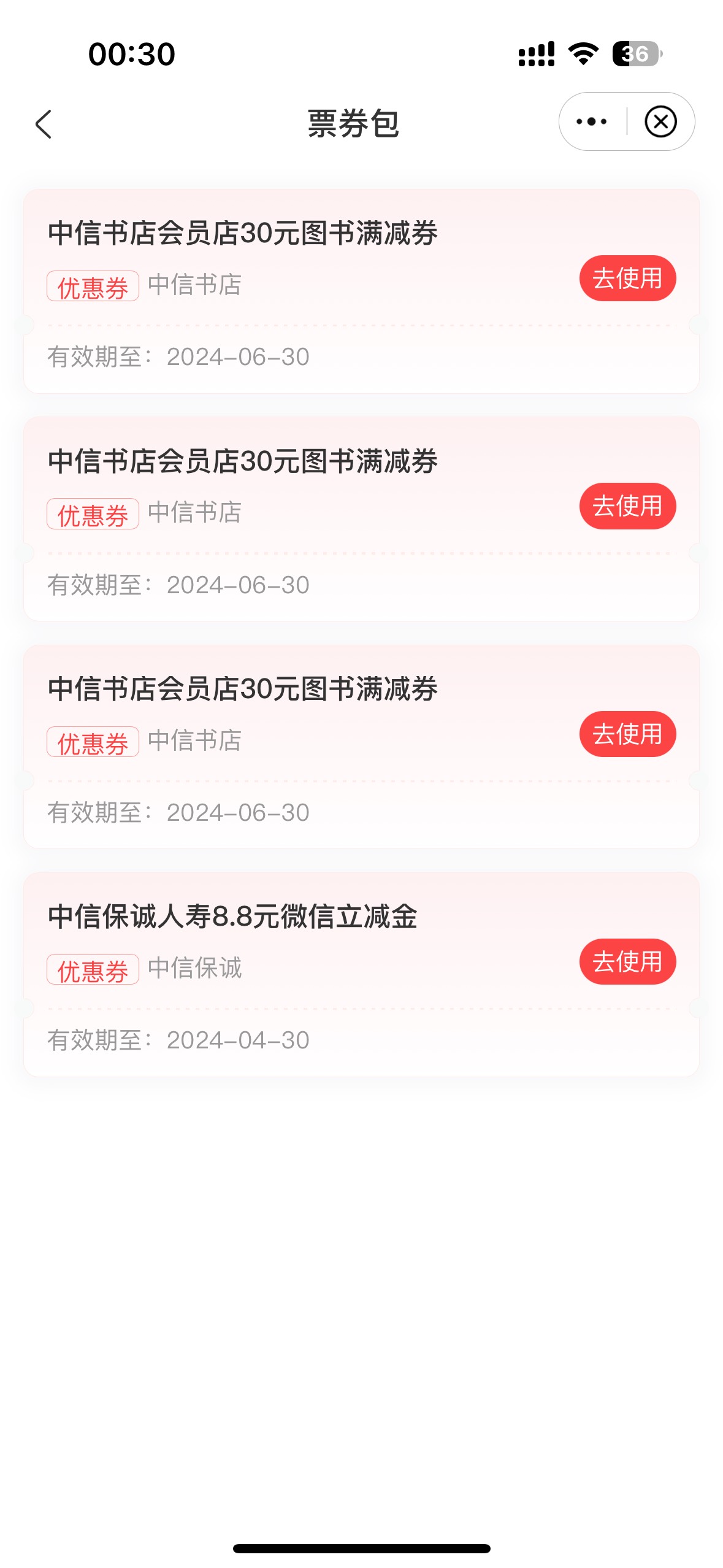 中信兑换失败什么问题

85 / 作者:失控的二哈 / 