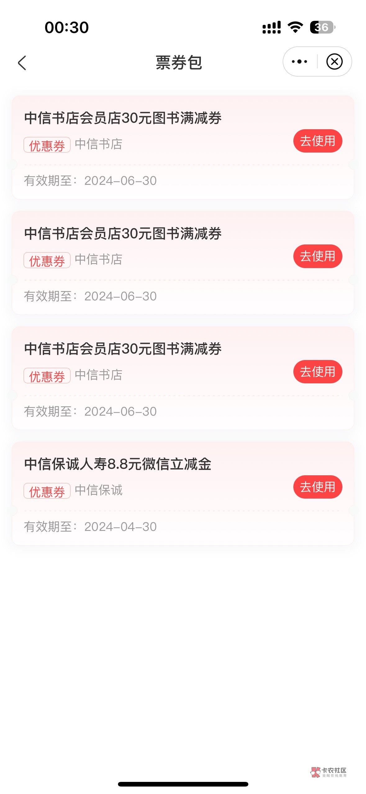 中信兑换失败什么问题

25 / 作者:失控的二哈 / 