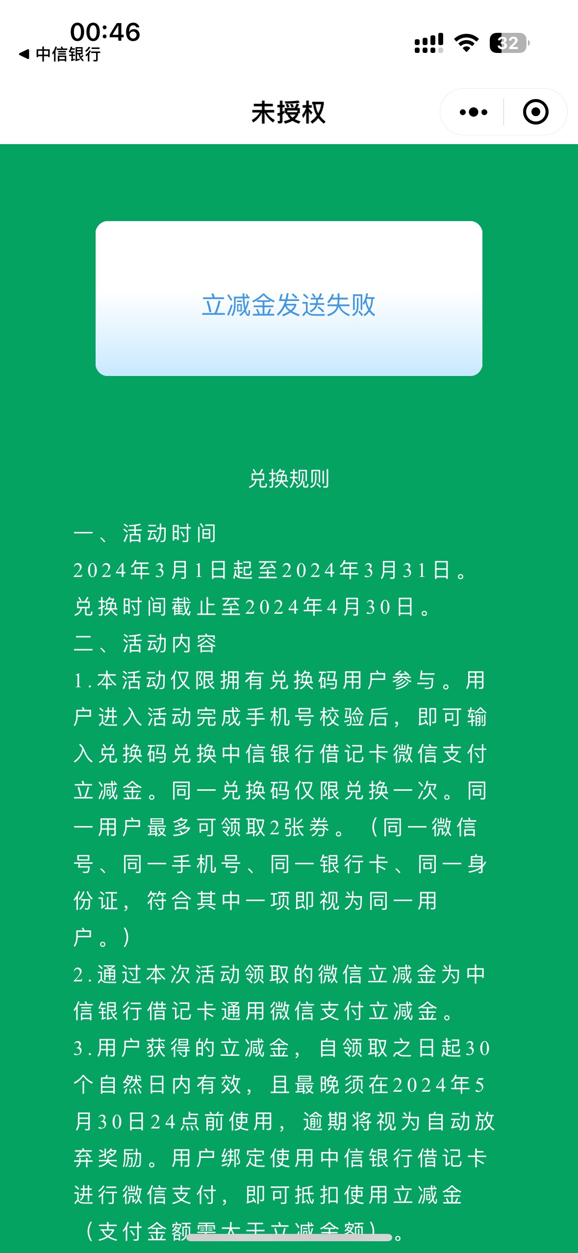 中信怎么回事求老哥解答

24 / 作者:失控的二哈 / 