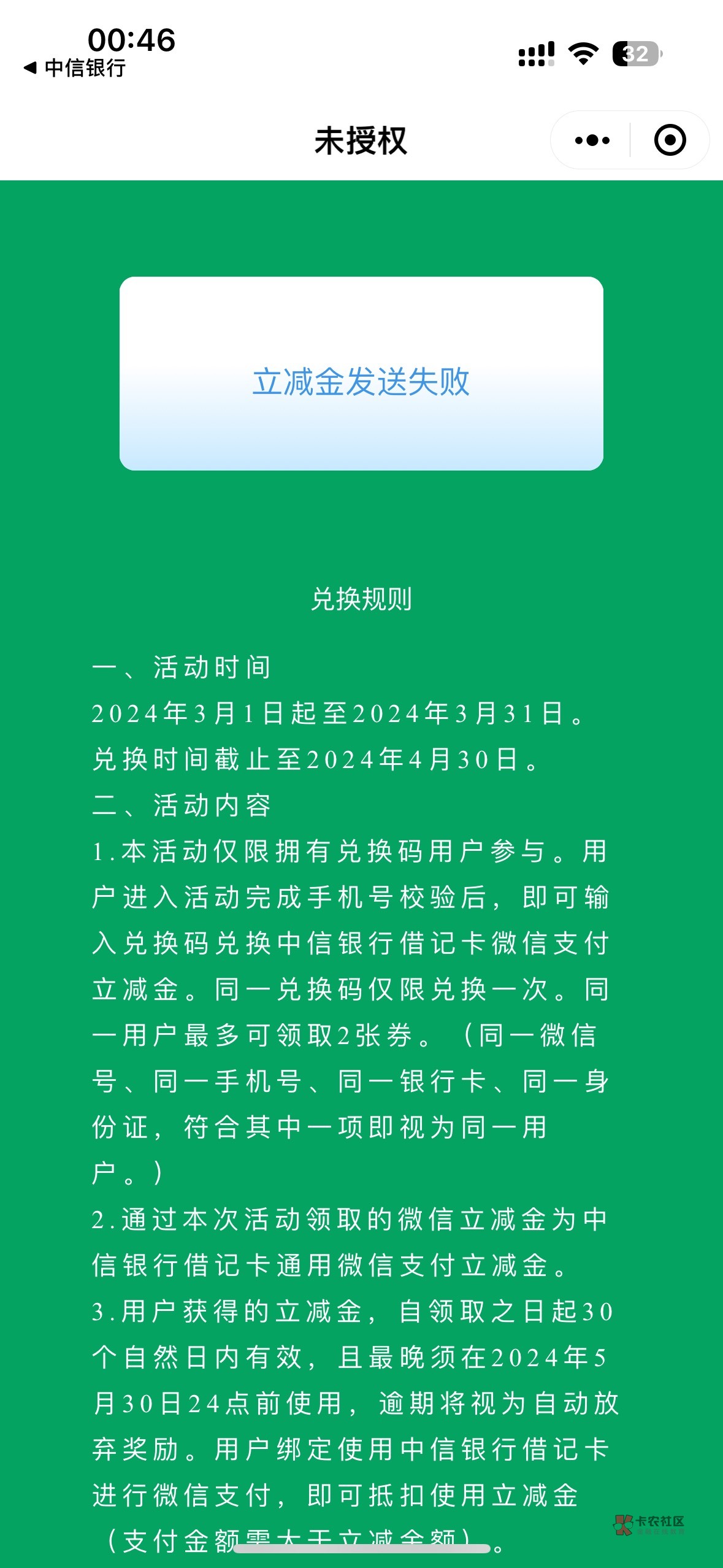 中信怎么回事求老哥解答

28 / 作者:失控的二哈 / 