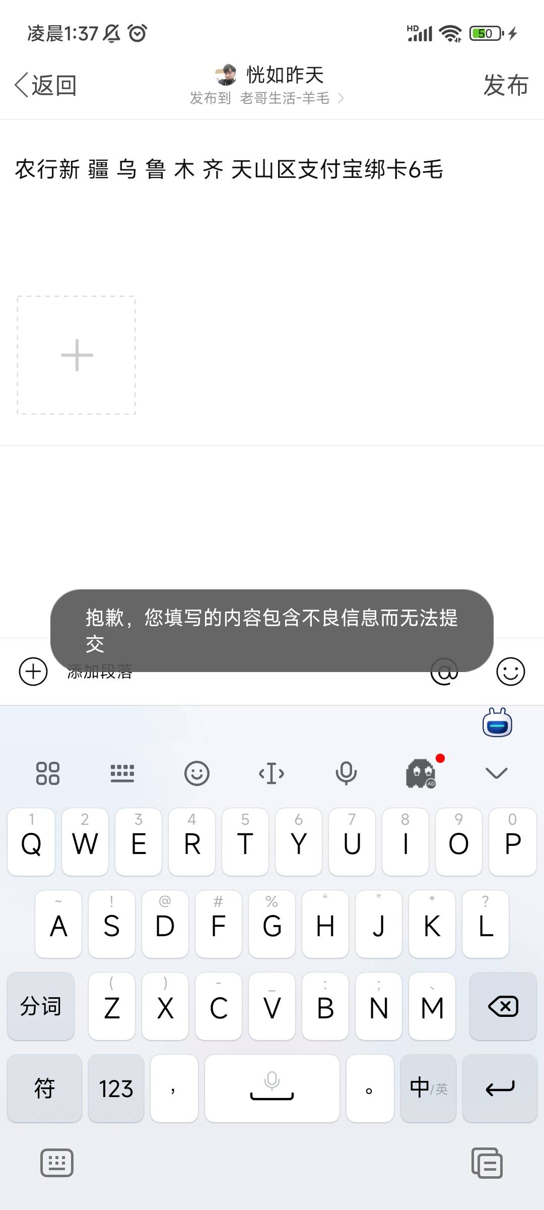 卡农有毛病吗？我这怎么不良信息了

99 / 作者:恍如昨天 / 