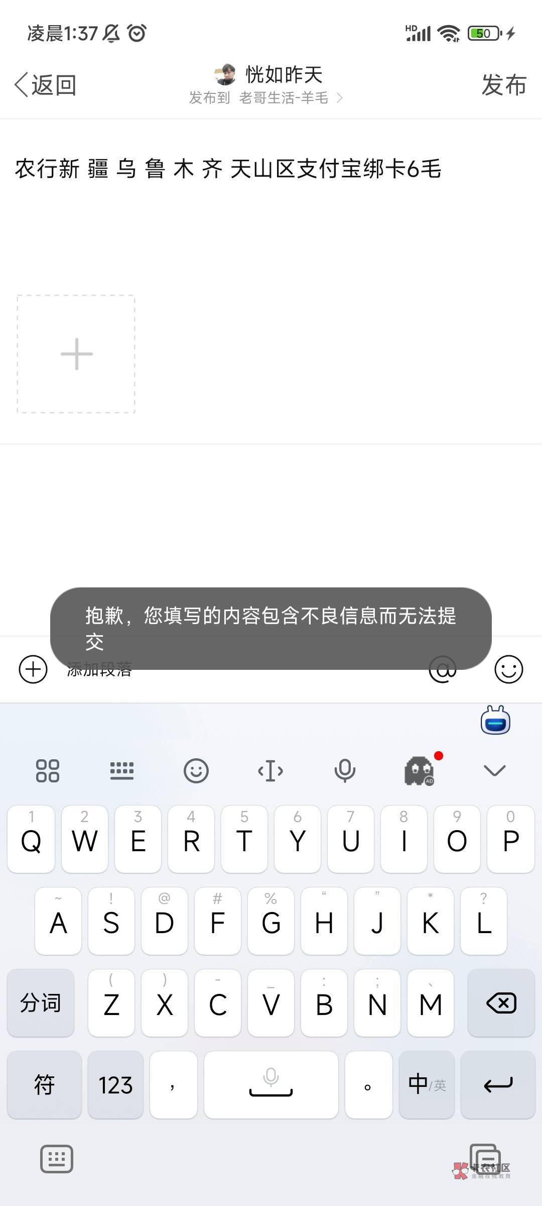 卡农有毛病吗？我这怎么不良信息了

27 / 作者:恍如昨天 / 