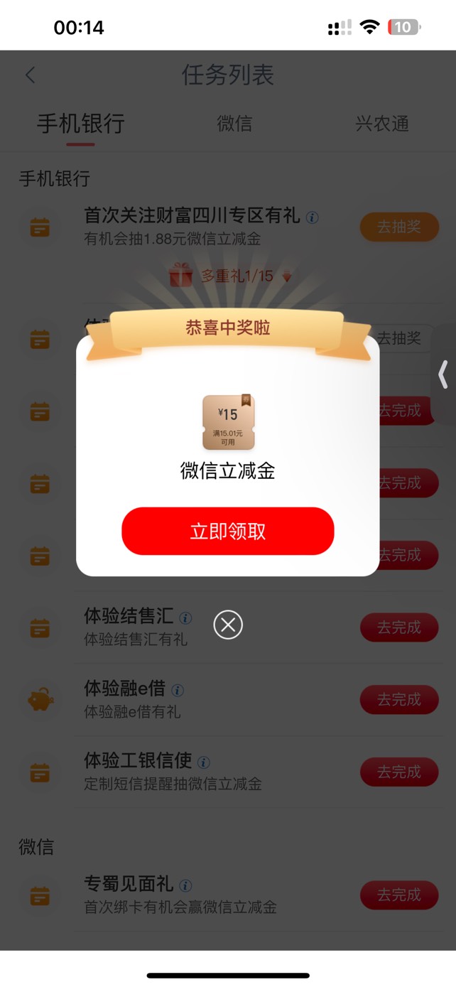 中信今晚打螺丝收工了 没水了 一个88都没中 5块钱码钱利润50

51 / 作者:春~ / 