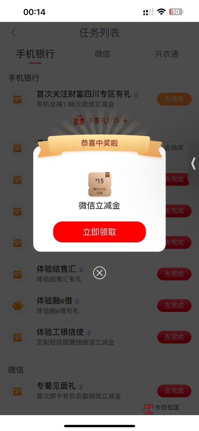 中信今晚打螺丝收工了 没水了 一个88都没中 5块钱码钱利润50

16 / 作者:せん / 