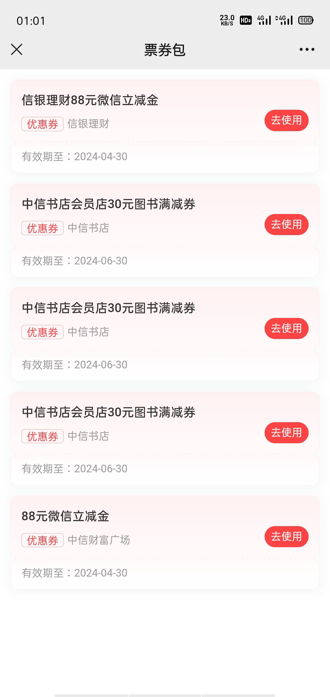 165出中信88+88

53 / 作者:运气爆棚后生仔 / 