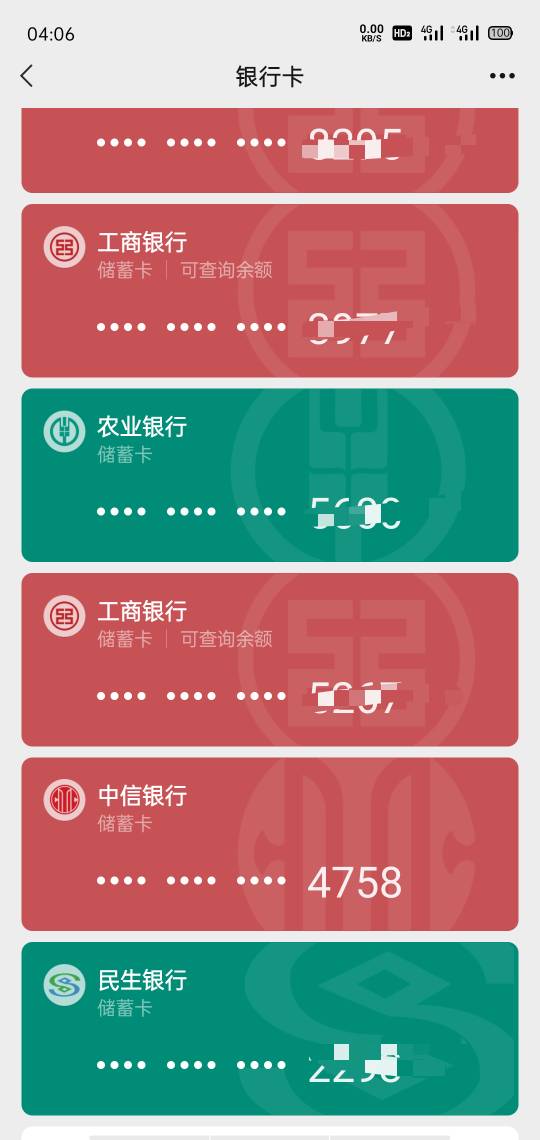 165出中信88+88

41 / 作者:运气爆棚后生仔 / 