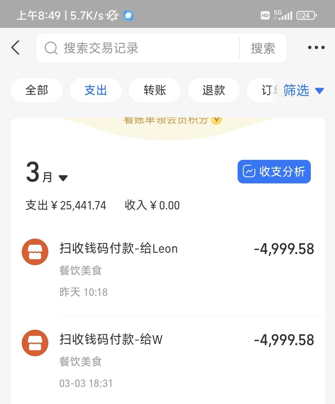 买币用支付宝充值了2w左右，可以退款吗

95 / 作者:北海怪兽 / 